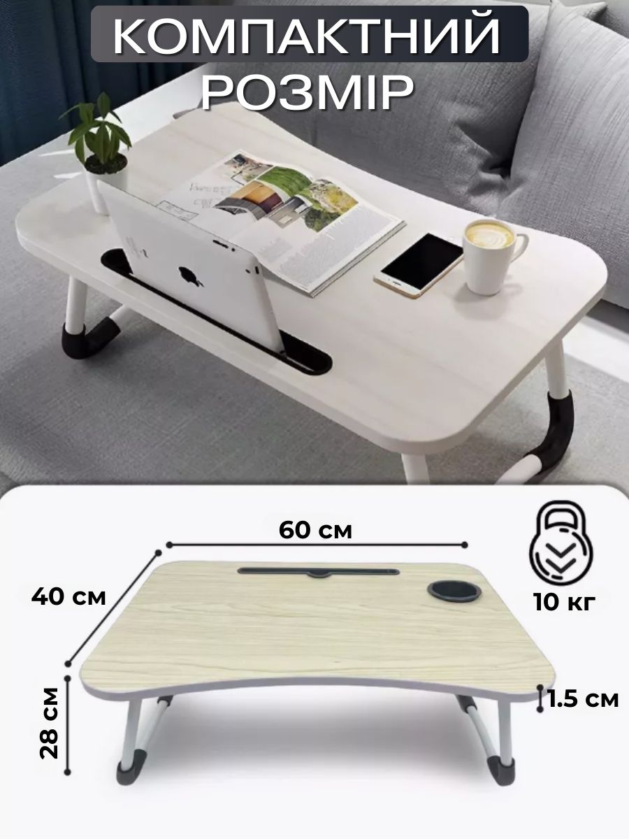 Все для дому