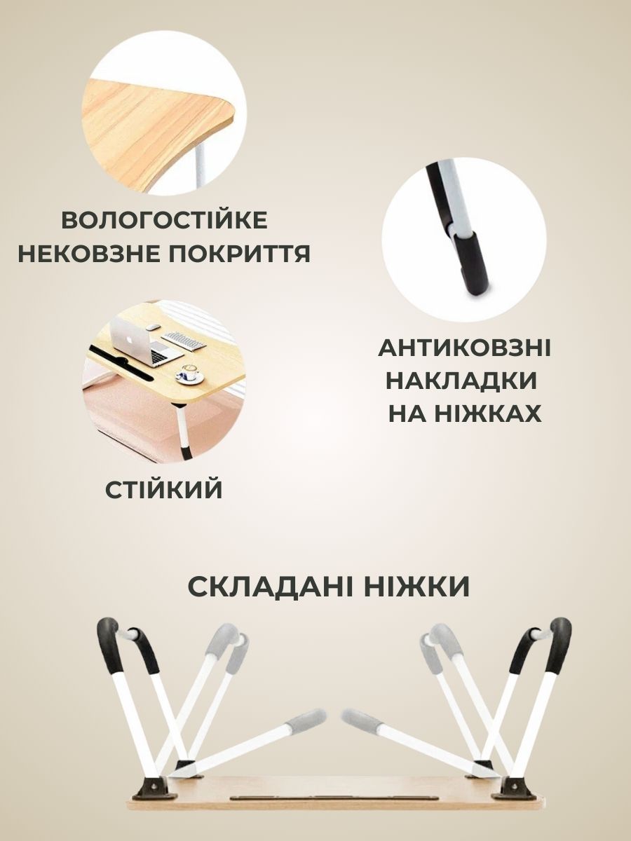 Все для дому