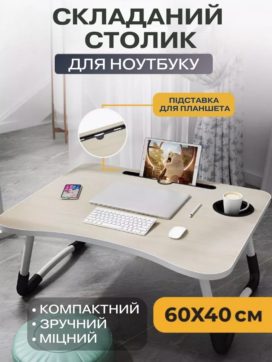 Все для дому