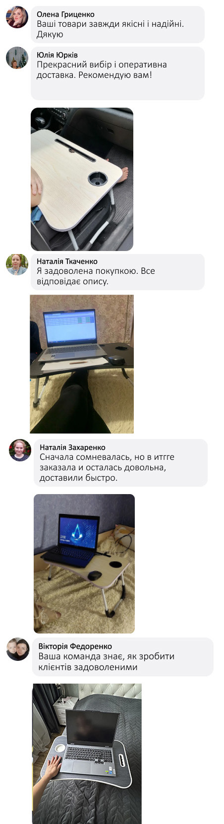 Складаний столик для ноутбука з підставкою та підстаканником